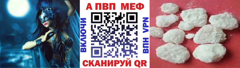 Купить где  Сердобск  Alpha-PVP мука 