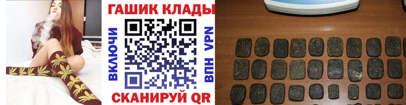 Купить где  Сердобск  ГАШИШ ice o lator 
