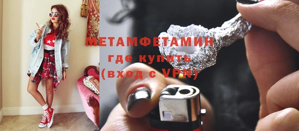 мескалин Осташков