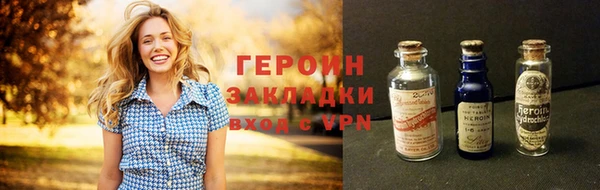 мескалин Осташков