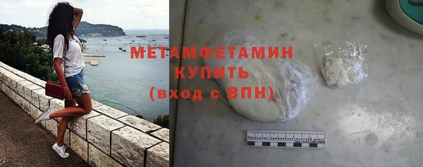 прущая мука Осинники
