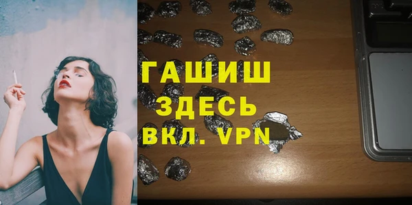 гашишное масло Остров