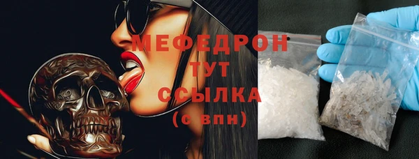 мескалин Осташков