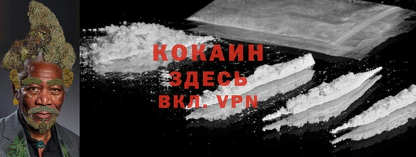 прущая мука Осинники