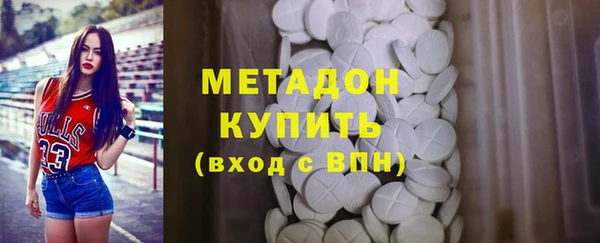 мескалин Осташков