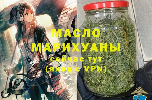 мескалин Осташков