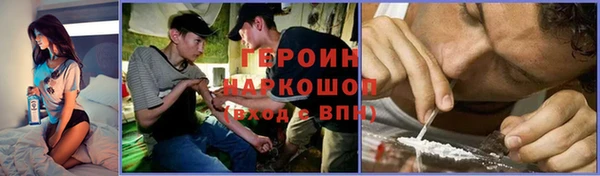 молекула духа Нягань