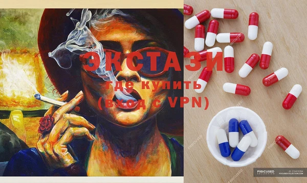прущая мука Осинники