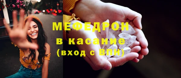 прущая мука Осинники