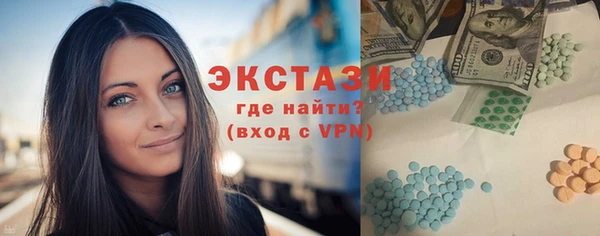 прущая мука Осинники