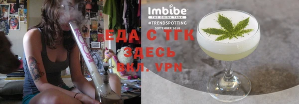 мескалин Осташков
