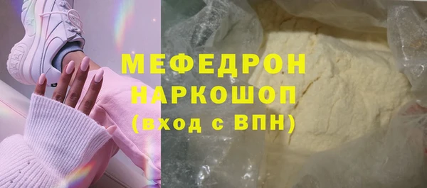 стафф Няндома