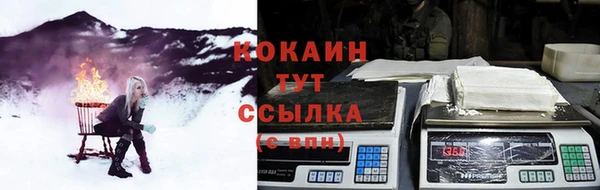 прущая мука Осинники