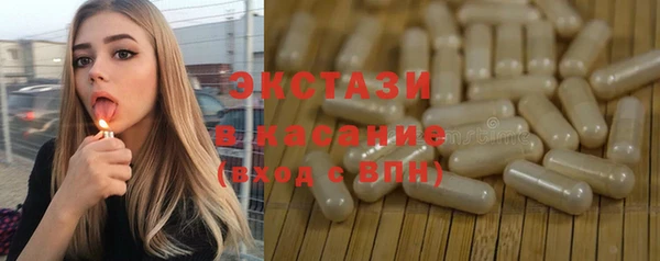 прущая мука Осинники