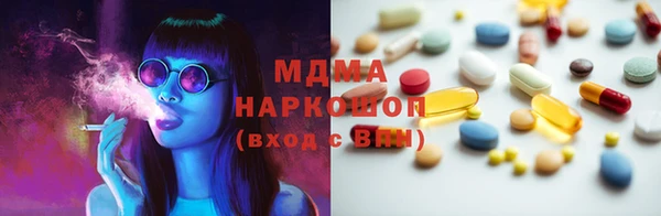 прущая мука Осинники