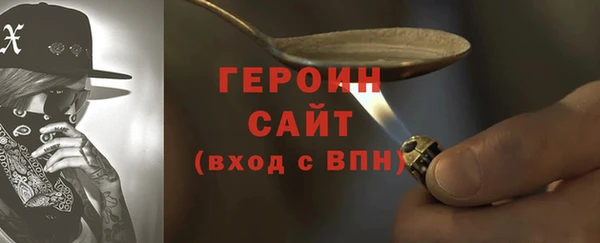 молекула духа Нягань