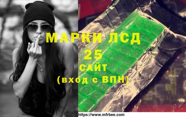 гашишное масло Остров