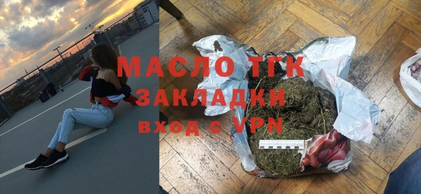 стафф Няндома