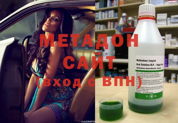 стафф Няндома