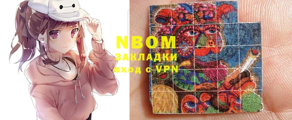 прущая мука Осинники