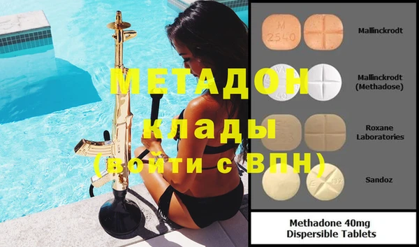 мескалин Осташков