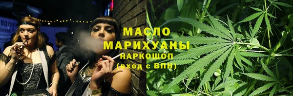 мескалин Осташков