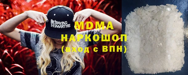 мескалин Осташков