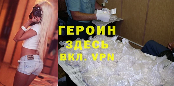 прущая мука Осинники