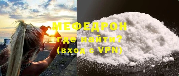 мескалин Осташков