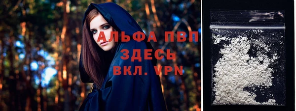 мескалин Осташков