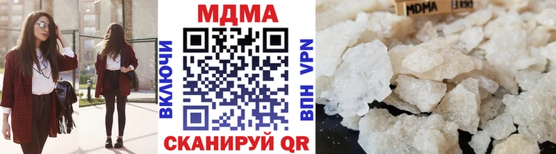 Купить где  Сердобск  МДМА crystal 