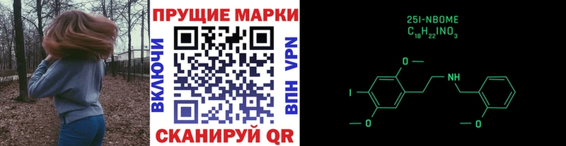 Купить где  Сердобск  Марки N-bome 1,8мг 