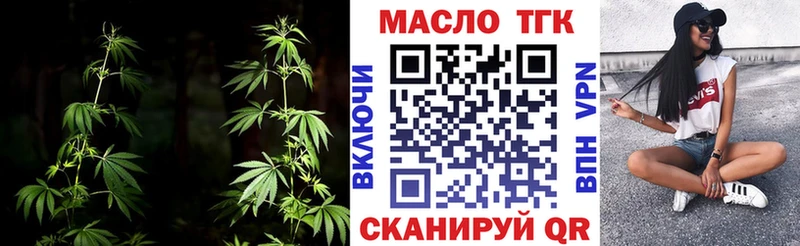 Дистиллят ТГК вейп с тгк  Купить  Сердобск 