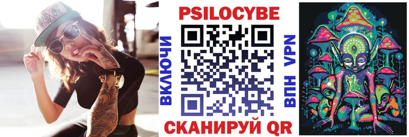 Псилоцибиновые грибы GOLDEN TEACHER  Купить  Сердобск 