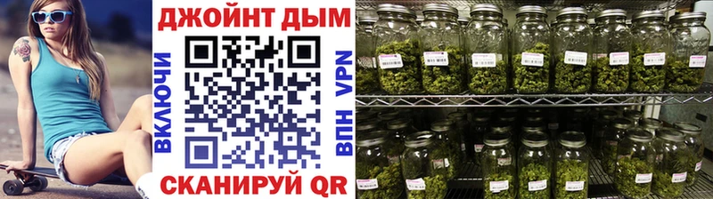 Марихуана Bruce Banner  Купить закладки  Сердобск 